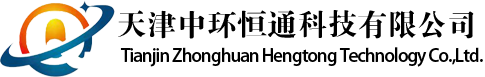 天津中环恒通科技有限公司